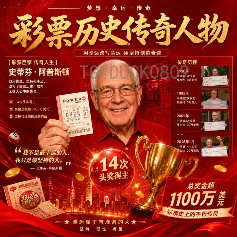 国际足联世界杯数据中心实时更新：洞悉赛事脉搏的关键技术