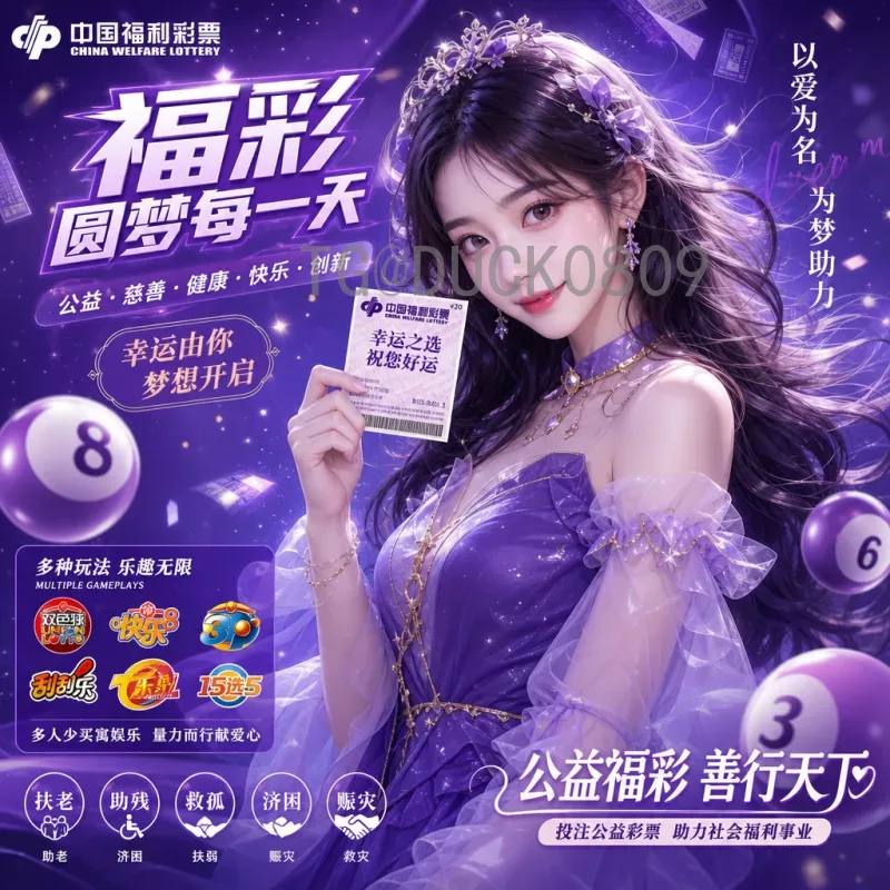 2026年世界杯：足球盛宴全新升级，北美三国联办开启新篇章