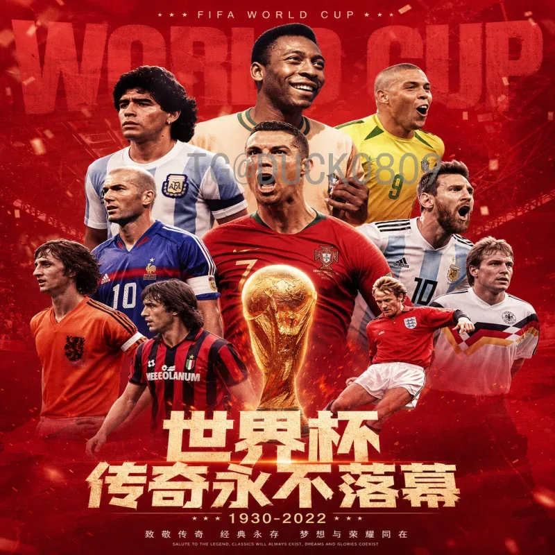 全面解析2026世界杯地址：主办城市分布与赛场亮点